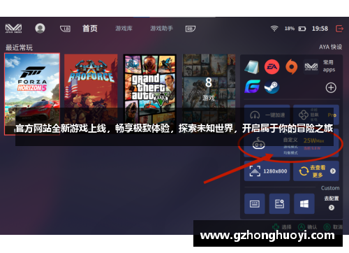 官方网站全新游戏上线,畅享极致体验,探索未知世界,开启属于你的冒险之旅 官方网站全新游戏上线,畅享极致体验,探索未知世界,开启属于你的冒险之旅